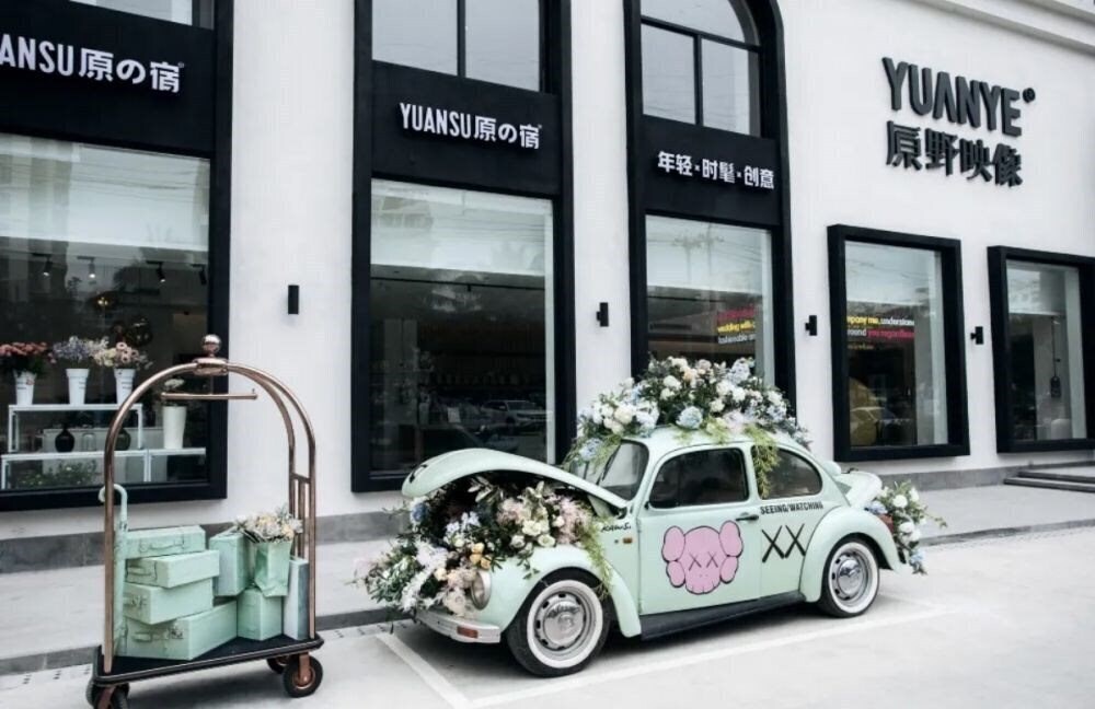 Фотографія Daisy Inn Sanya (ex. Sanya Yuanye Ying Xing Hotel) 3*